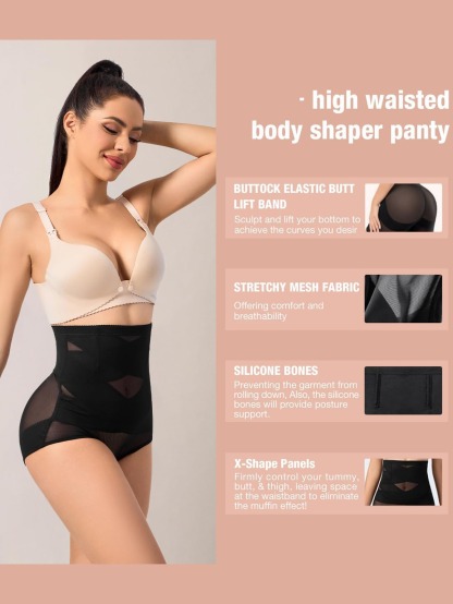 Vibecurve® High Waist Hip Lift Cross Tummy Control Underwear