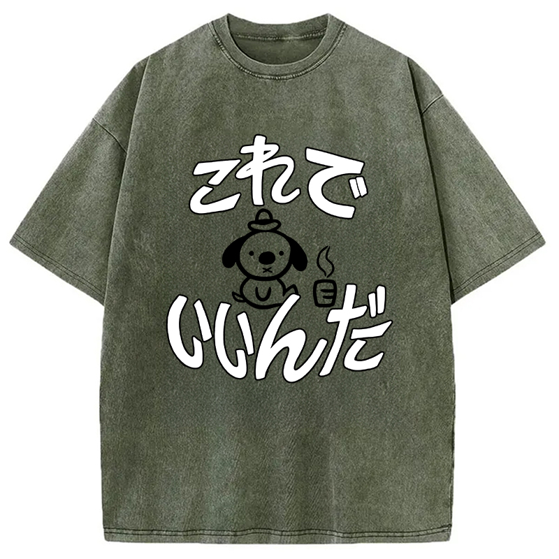 Tokyocanvas This Is Fine Kelly Meme Washed T-Shirt