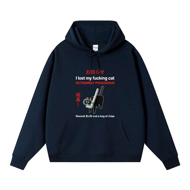 Tokyocanvas Find The Toxic Cat Funny Fleece Lined Hoodie