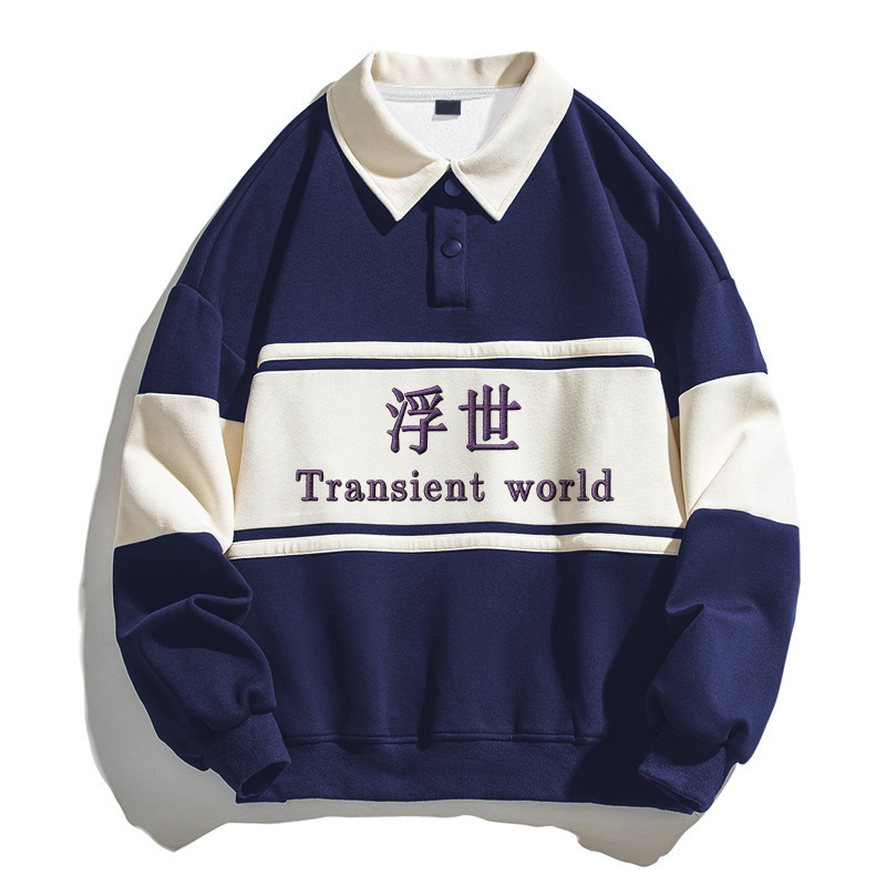 Tokyocanvas Transient World Kanji Polo Embroidered Sweatshirt