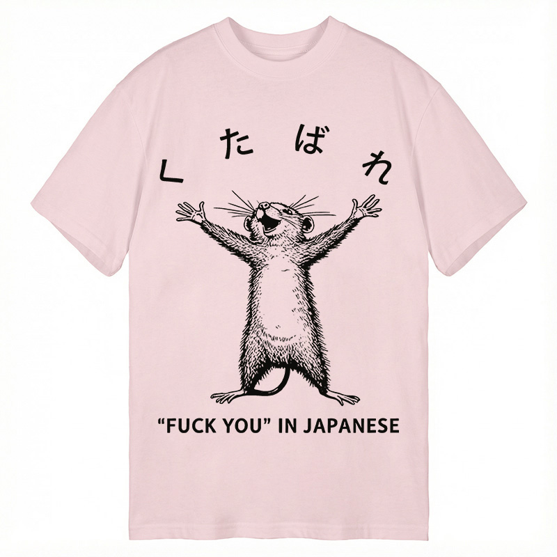 Tokyocanvas Happy Mouse Classic T-Shirt