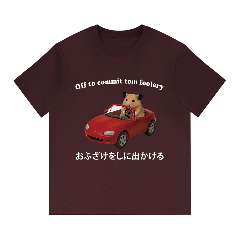 Tokyocanvas Off to Commit Tom Foolery Hamster Funny Boxy T-shirt
