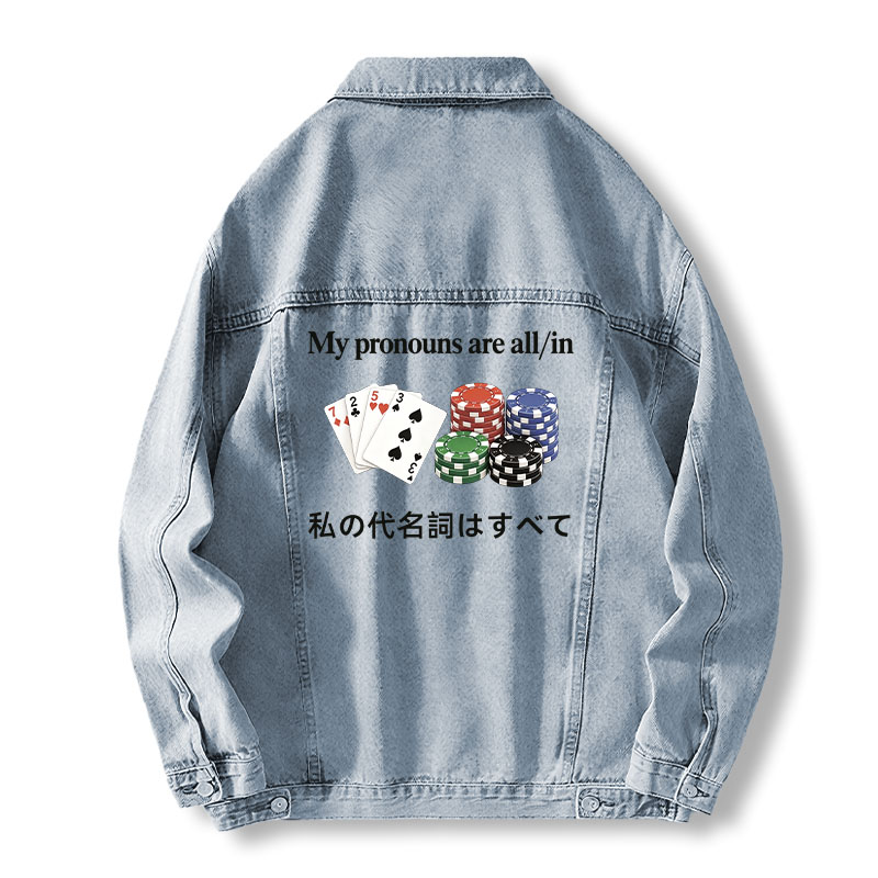 Tokyocanvas My Pronouns Are All in Jean Jackets