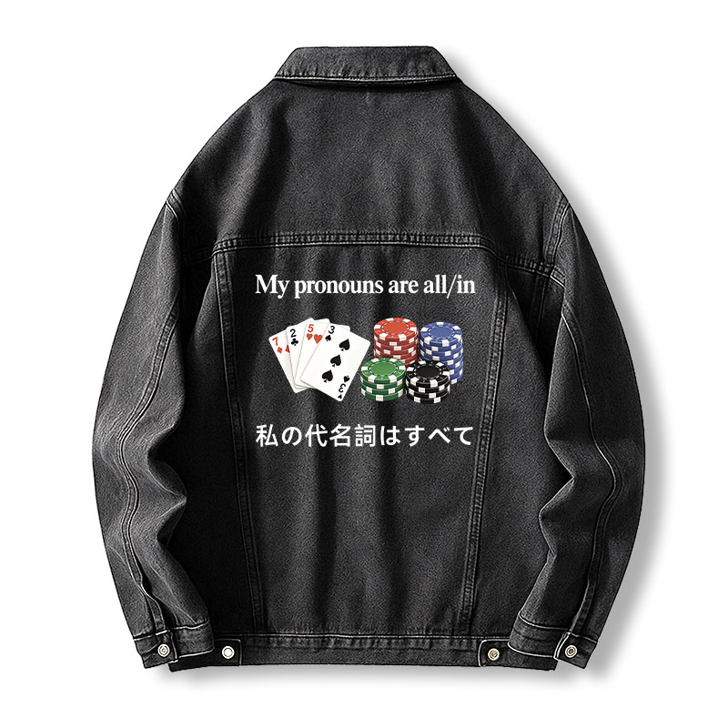 Tokyocanvas My Pronouns Are All in Jean Jackets