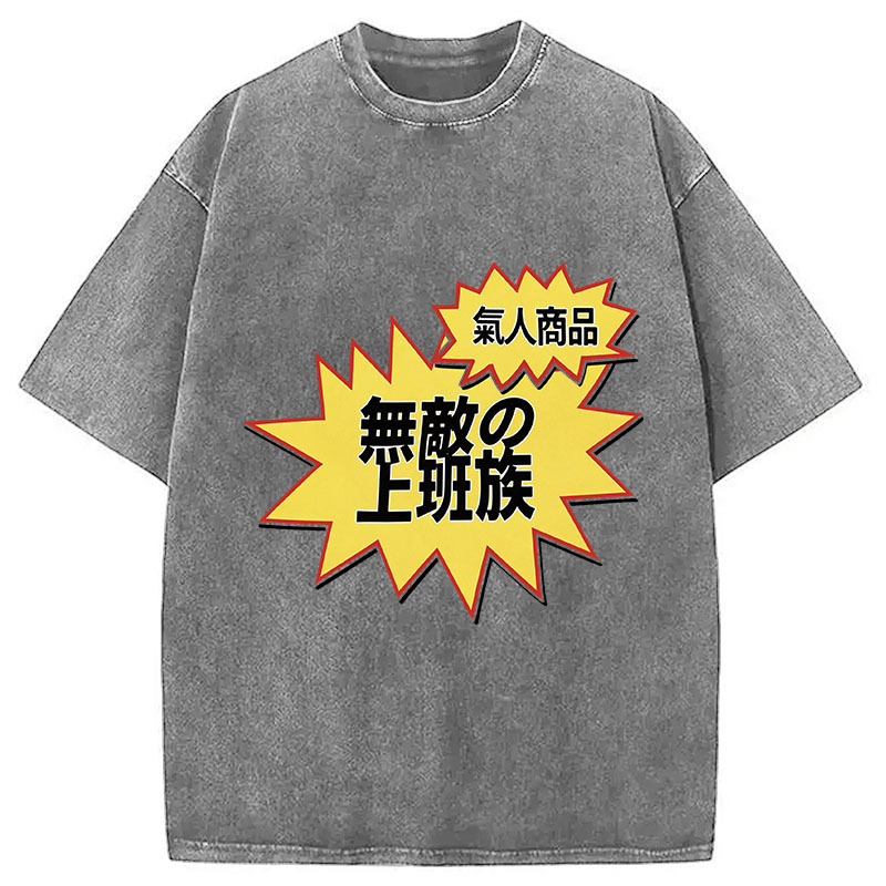 Tokyocanvas Popular Item Washed T-Shirt