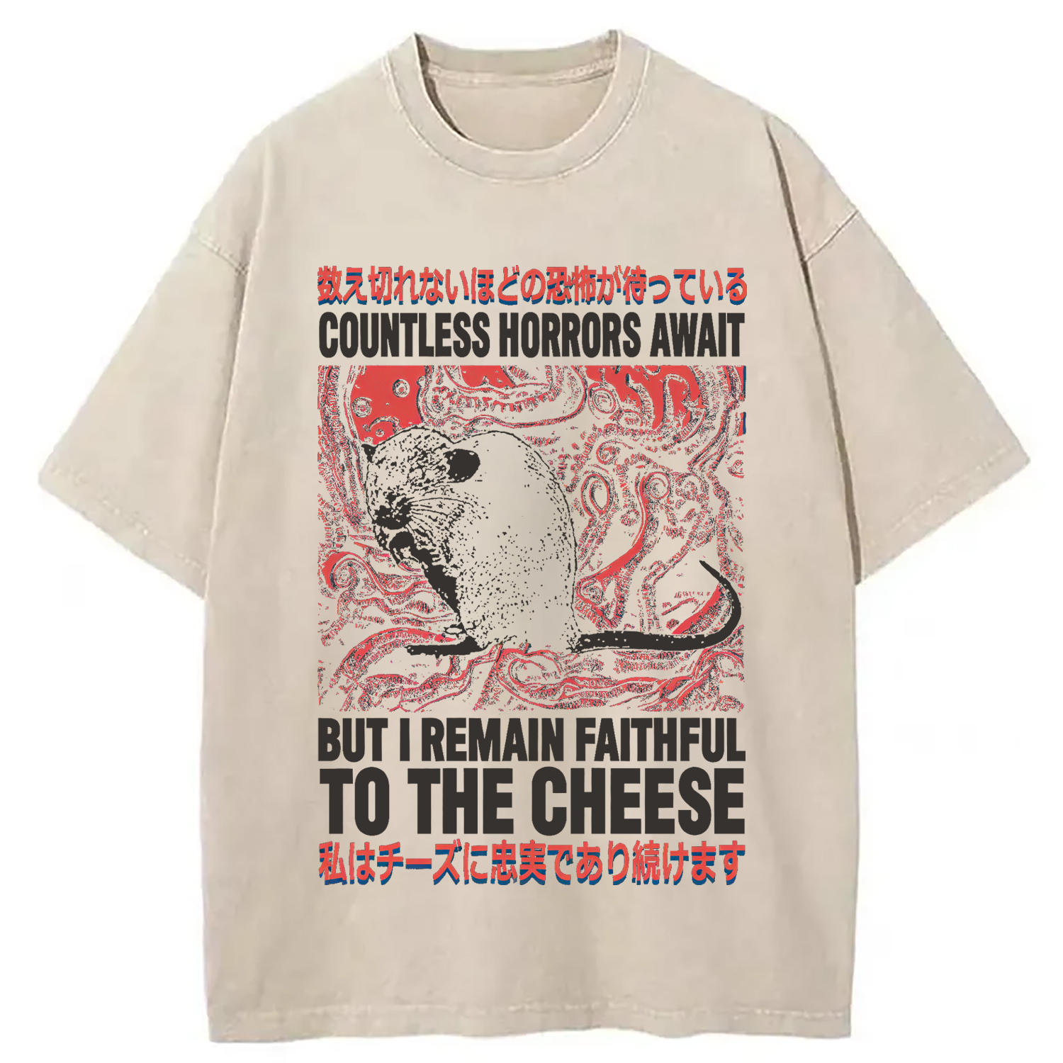 Tokyocanvas Countless Horrors Await But Remain Faithful to the Cheese Washed T-Shirt