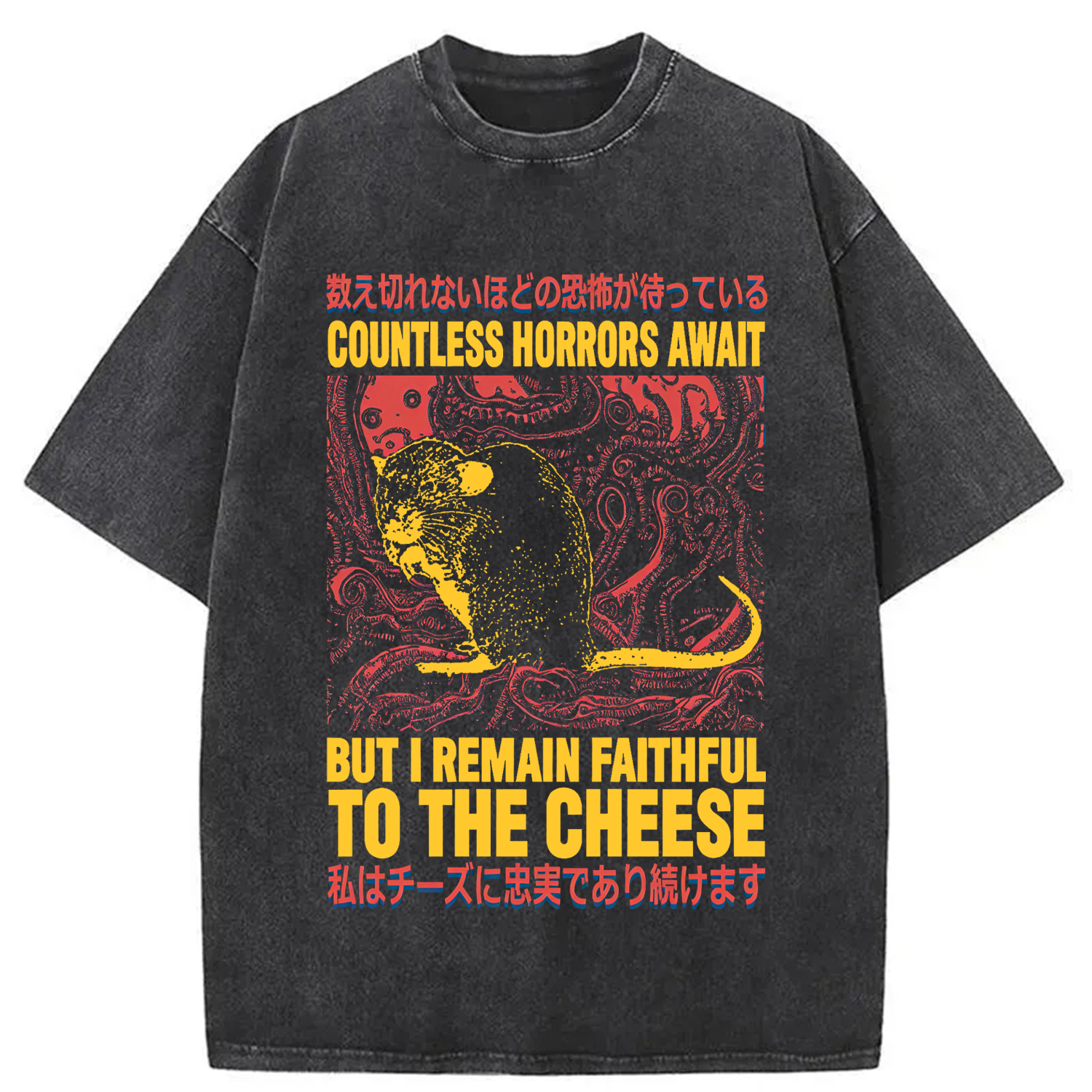 Tokyocanvas Countless Horrors Await But Remain Faithful to the Cheese Washed T-Shirt