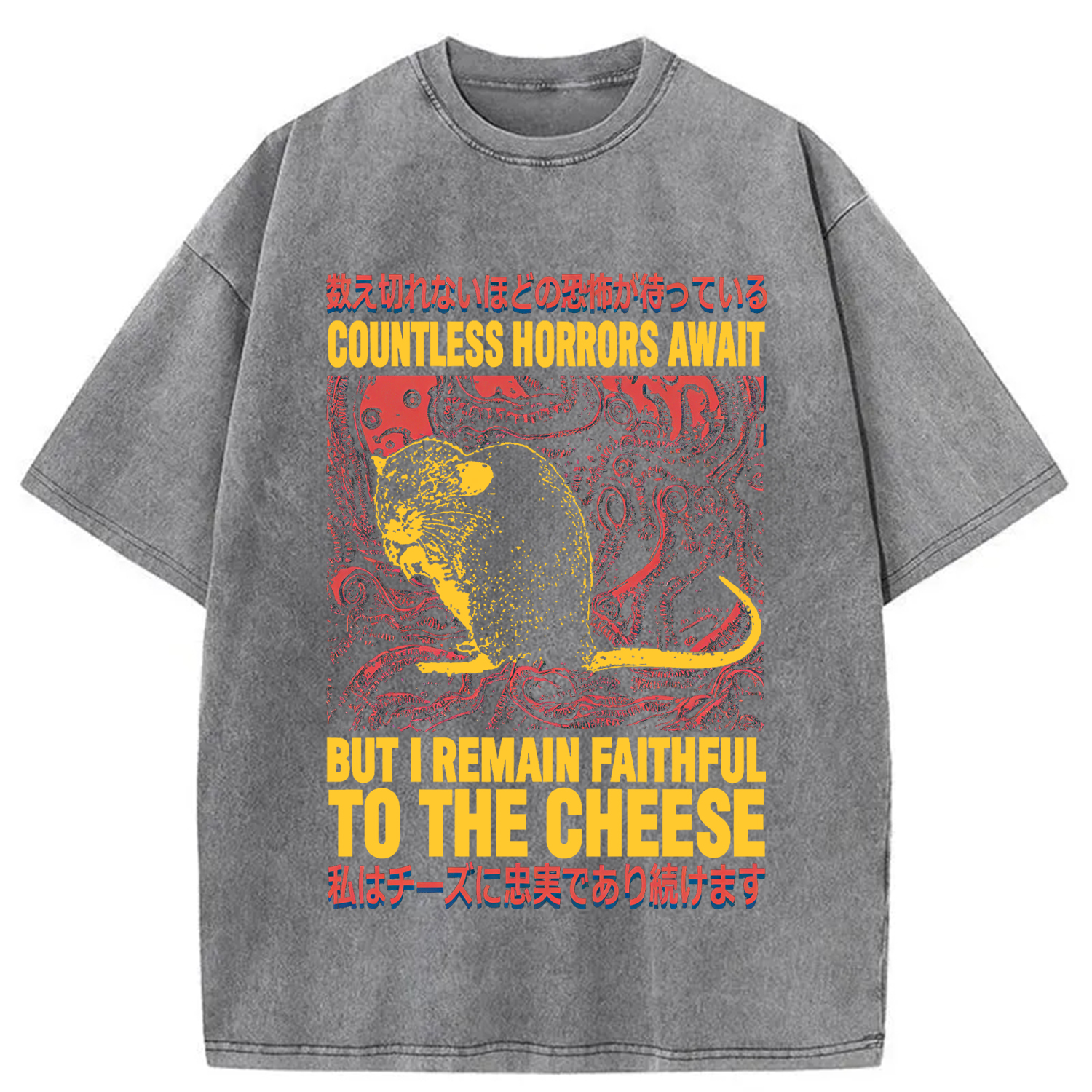 Tokyocanvas Countless Horrors Await But Remain Faithful to the Cheese Washed T-Shirt