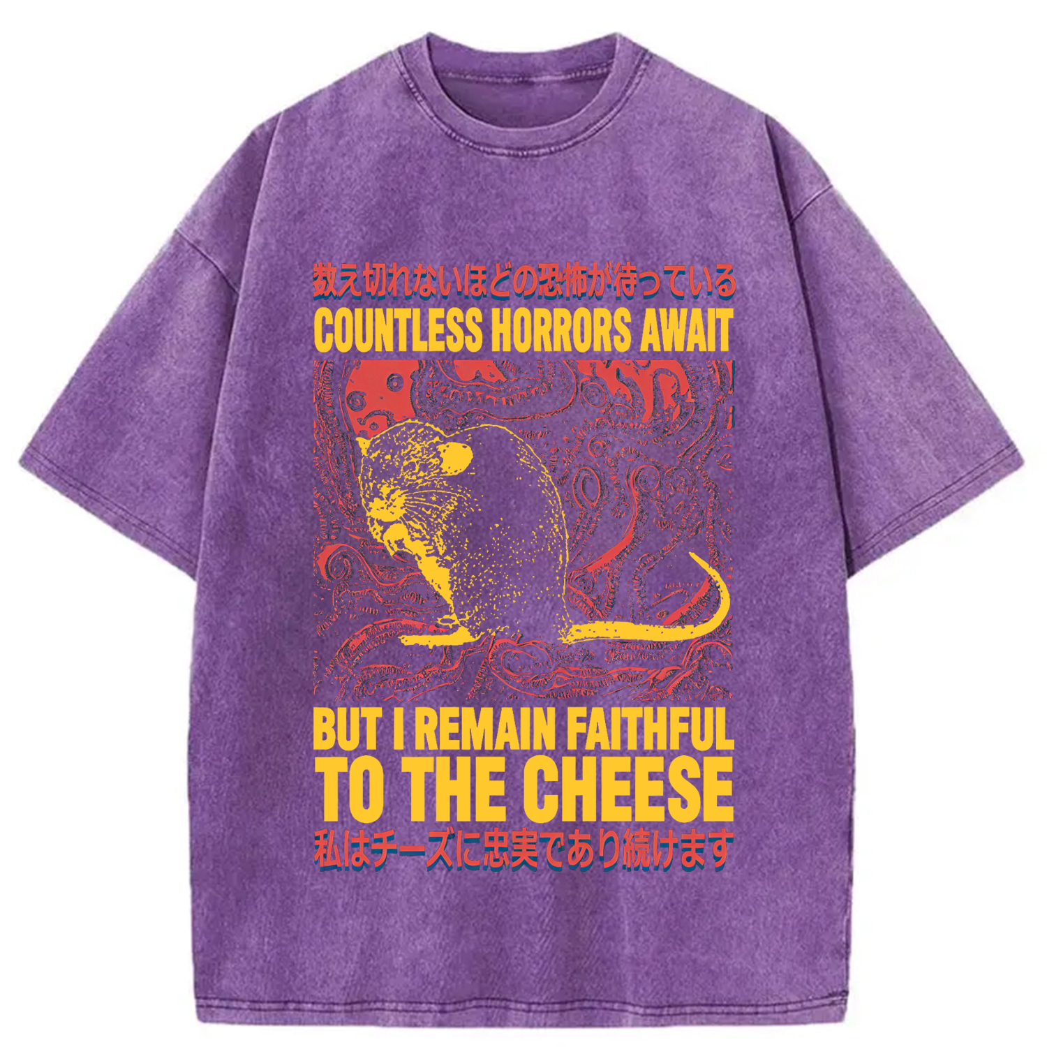 Tokyocanvas Countless Horrors Await But Remain Faithful to the Cheese Washed T-Shirt