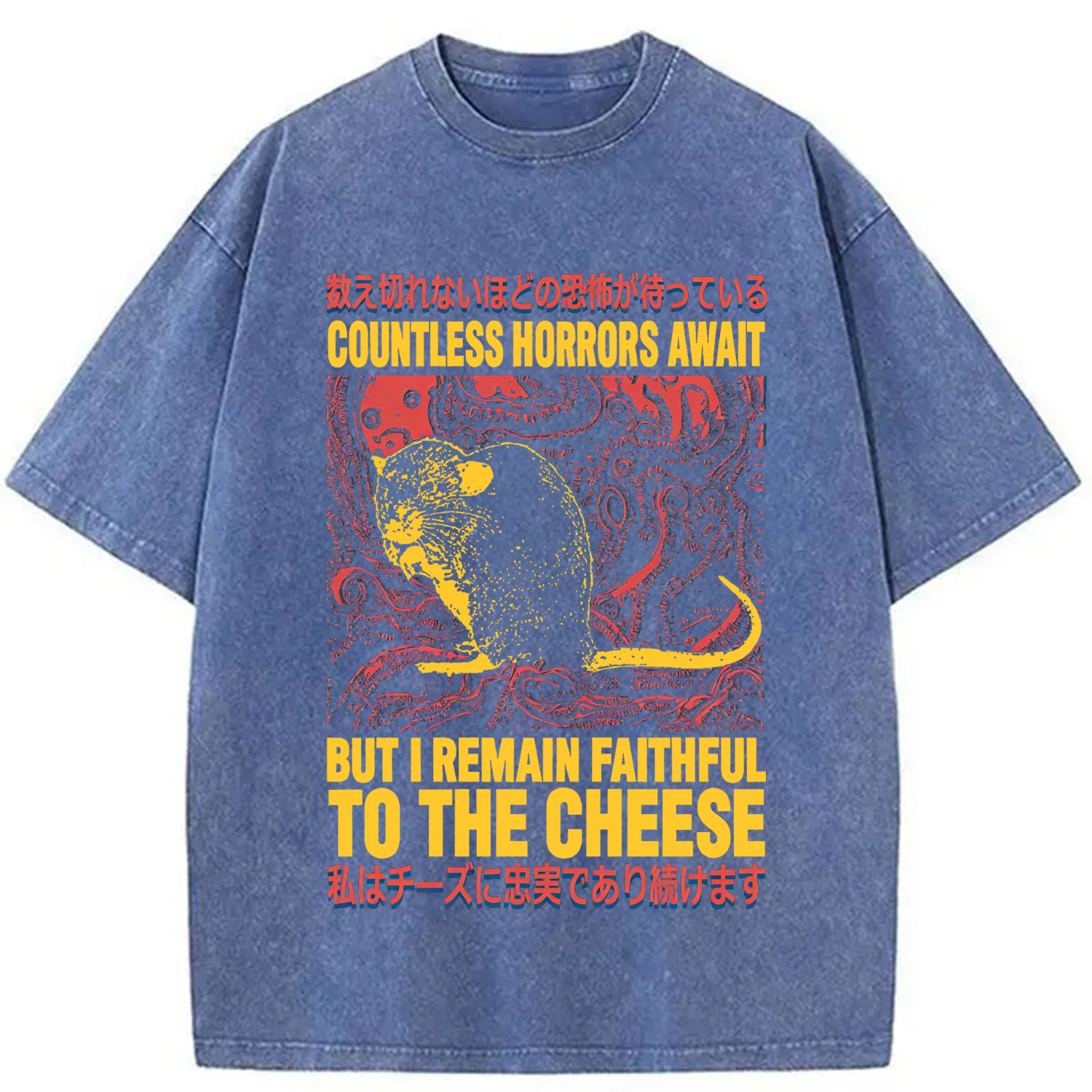 Tokyocanvas Countless Horrors Await But Remain Faithful to the Cheese Washed T-Shirt