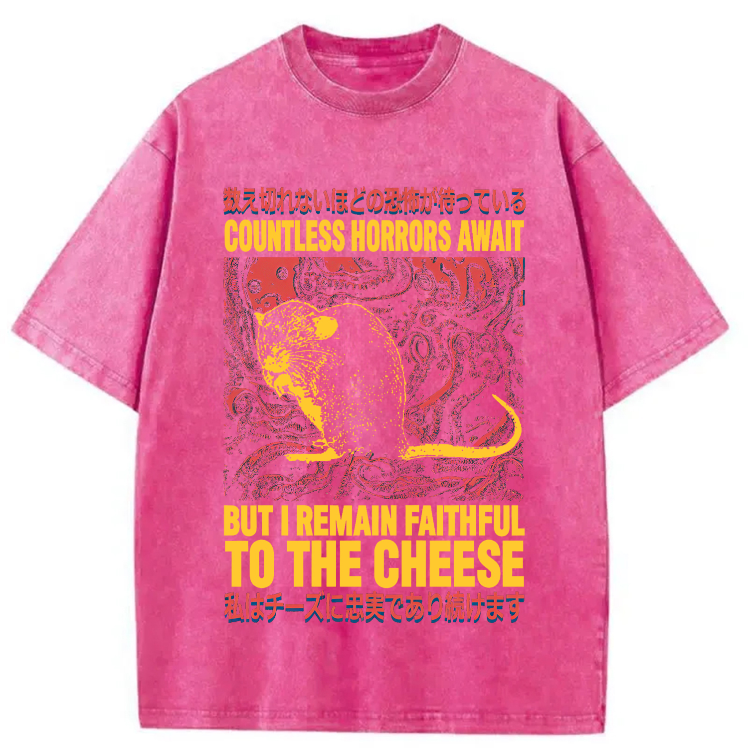 Tokyocanvas Countless Horrors Await But Remain Faithful to the Cheese Washed T-Shirt
