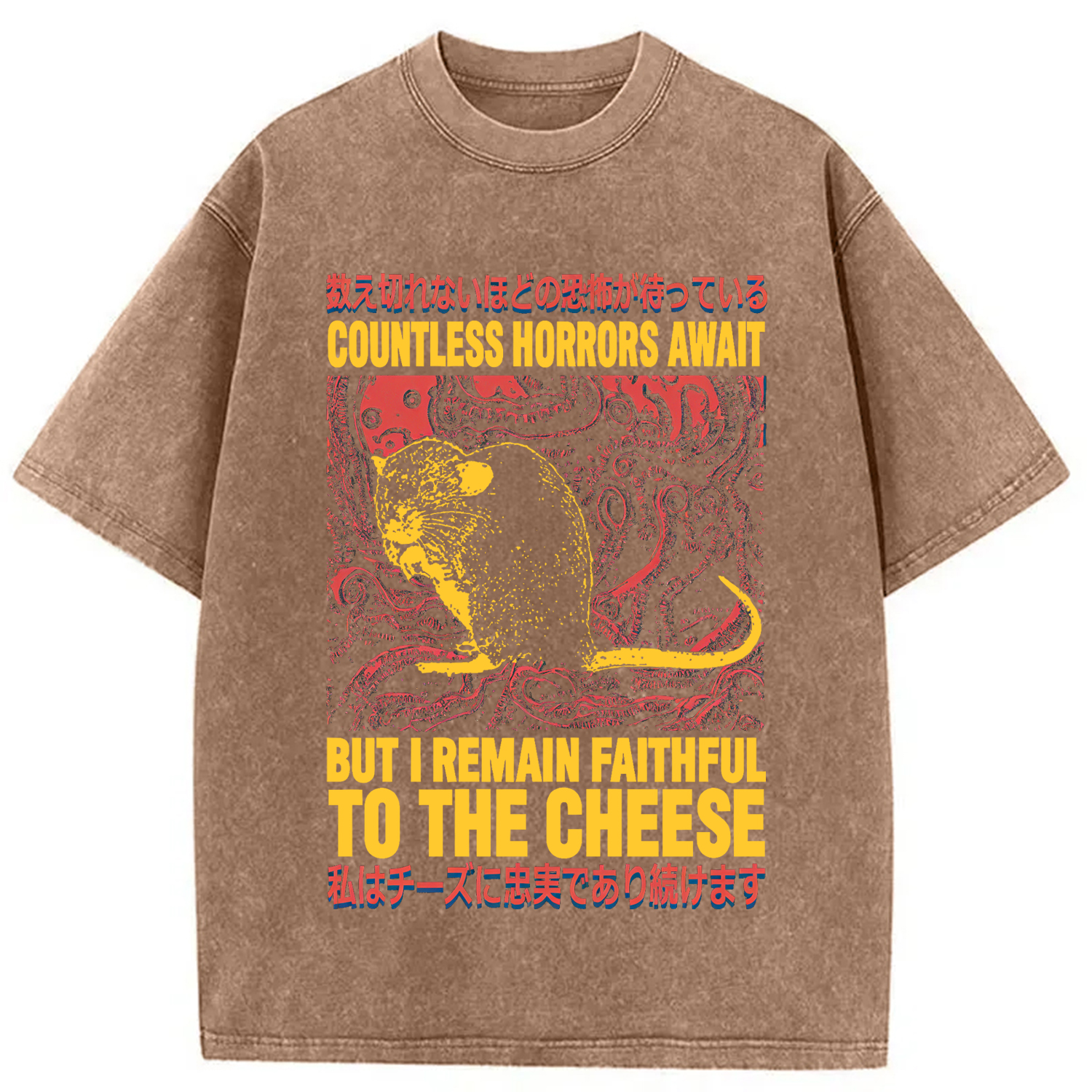 Tokyocanvas Countless Horrors Await But Remain Faithful to the Cheese Washed T-Shirt