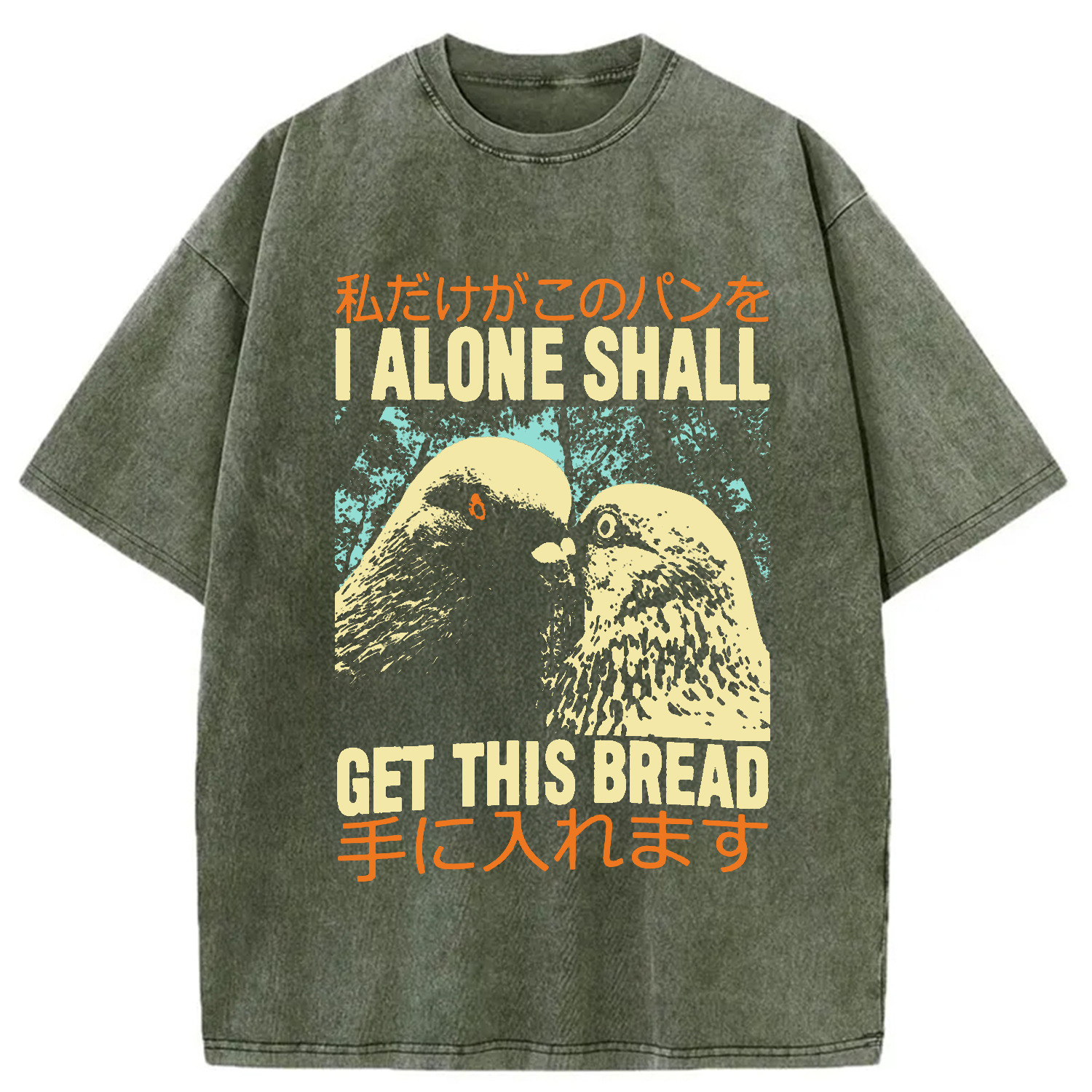 Tokyocanvas I Alone Shall Get This Bread Washed T-Shirt