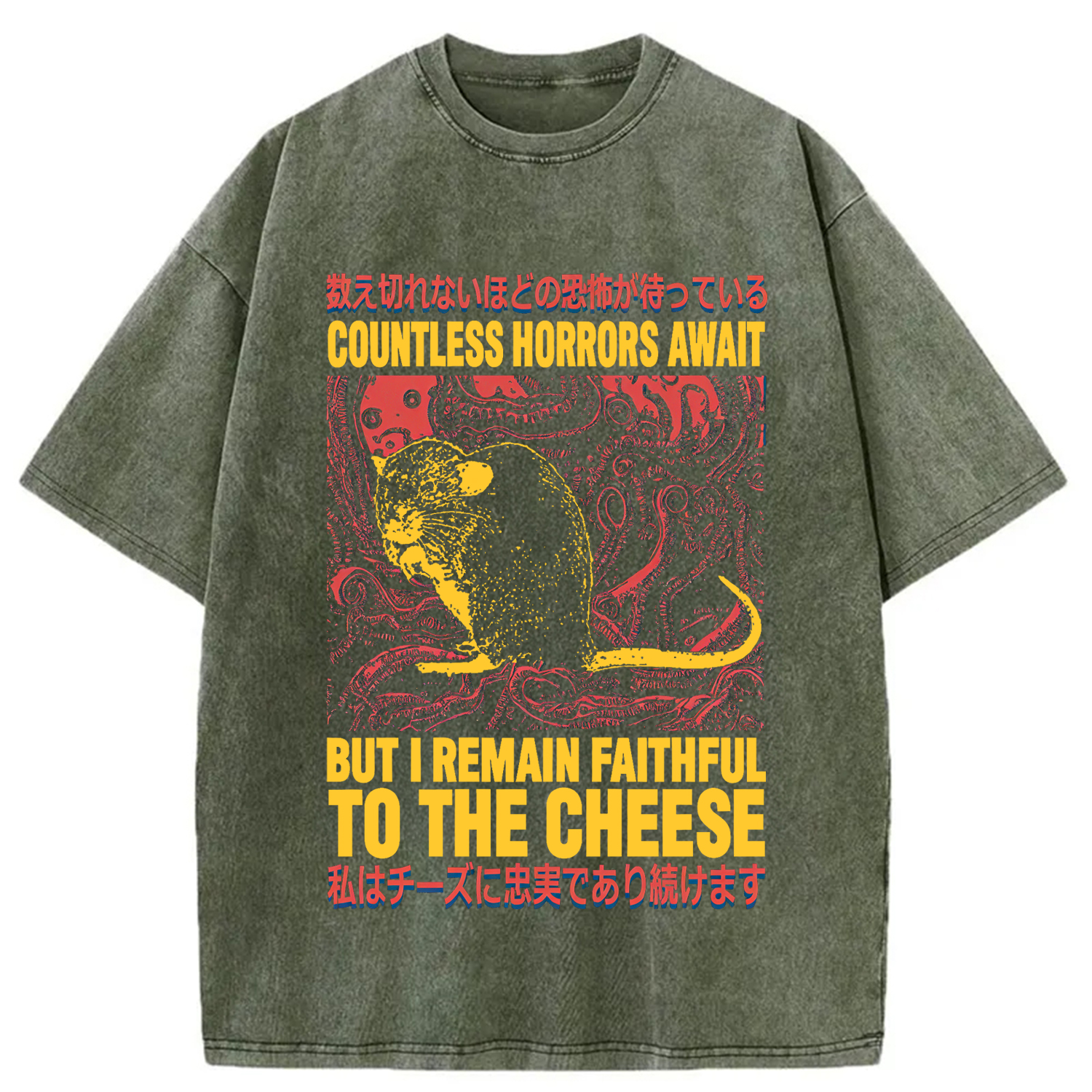 Tokyocanvas Countless Horrors Await But Remain Faithful to the Cheese Washed T-Shirt