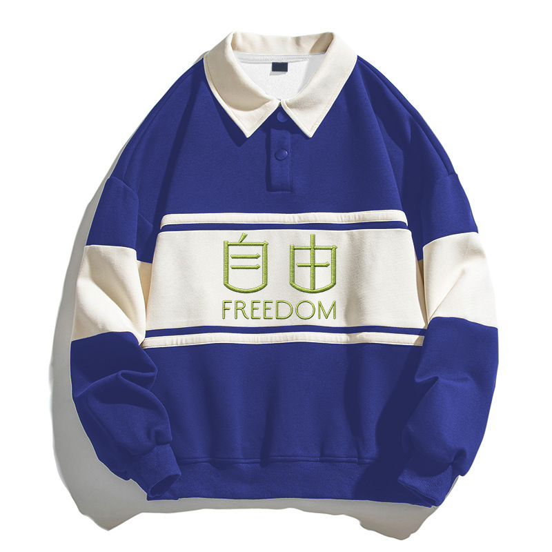 Tokyocanvas Freedom Kanji Polo Embroidered Sweatshirt