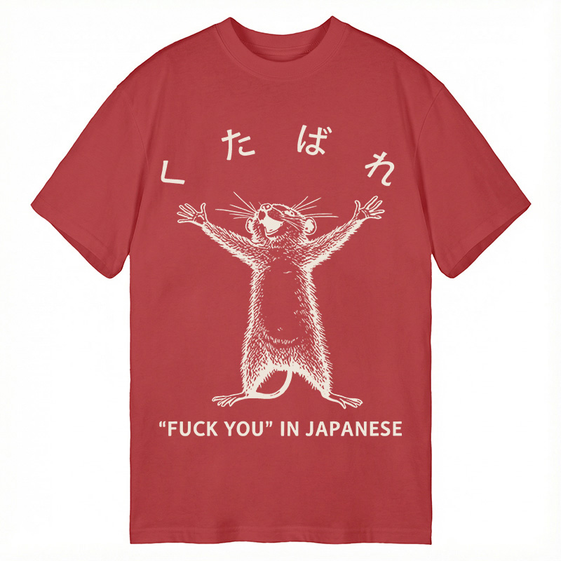 Tokyocanvas Happy Mouse Classic T-Shirt