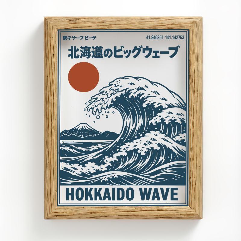 Tokyocanvas Retro Wave Typesetting Framed Art Print