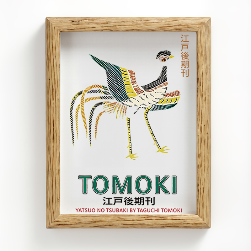 Tokyocanvas Japanese Divine Bird Framed Art Print