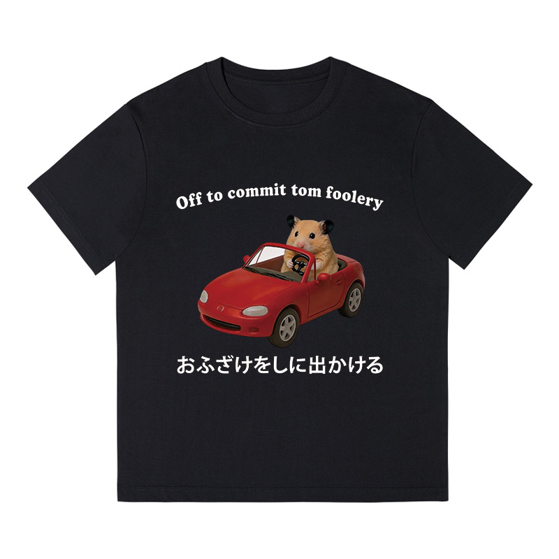 Tokyocanvas Off to Commit Tom Foolery Hamster Funny Boxy T-shirt