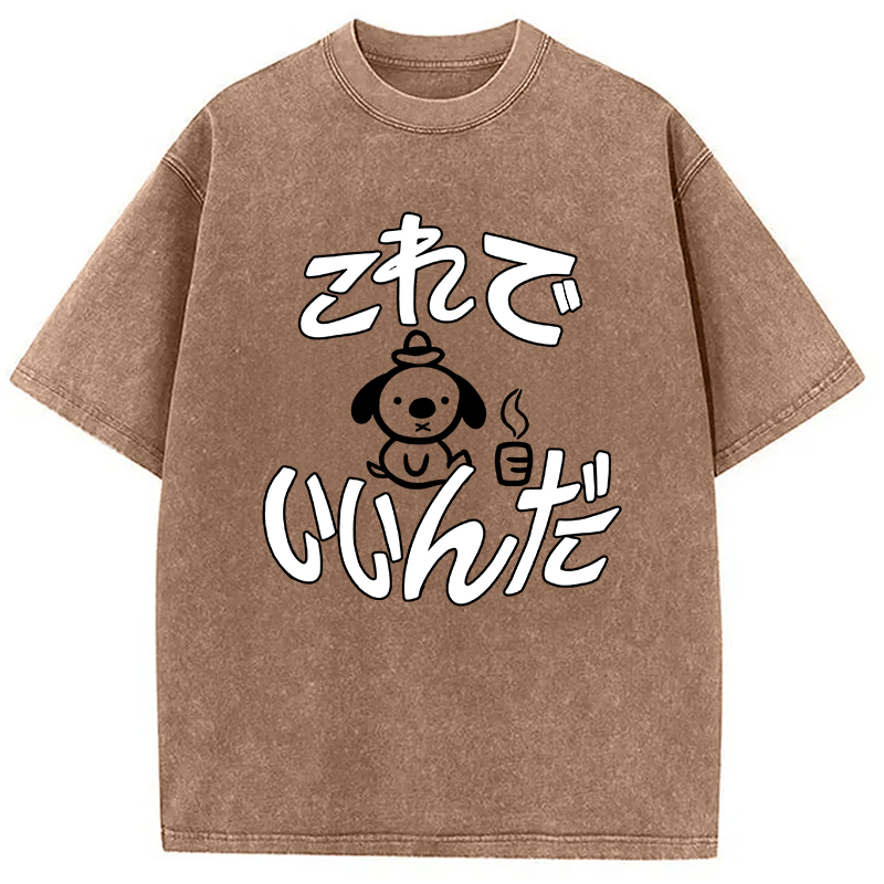 Tokyocanvas This Is Fine Kelly Meme Washed T-Shirt