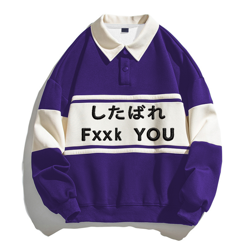 Tokyocanvas Fxxk You In Japanese Polo Embroidered Sweatshirt