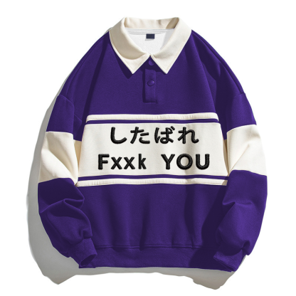 Tokyocanvas Fxxk You In Japanese Polo Embroidered Sweatshirt