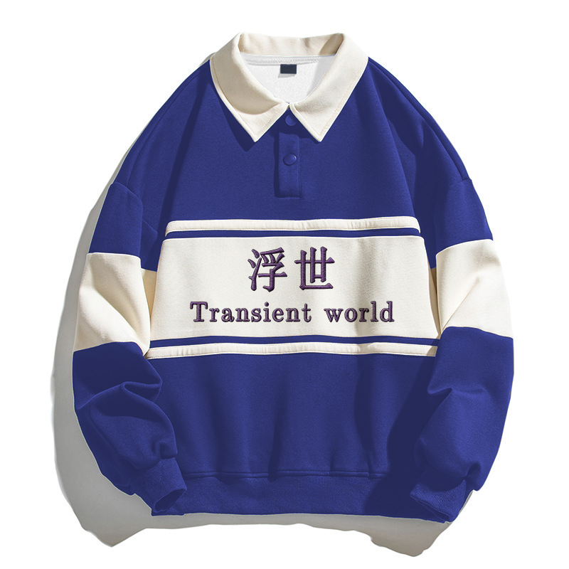 Tokyocanvas Transient World Kanji Polo Embroidered Sweatshirt