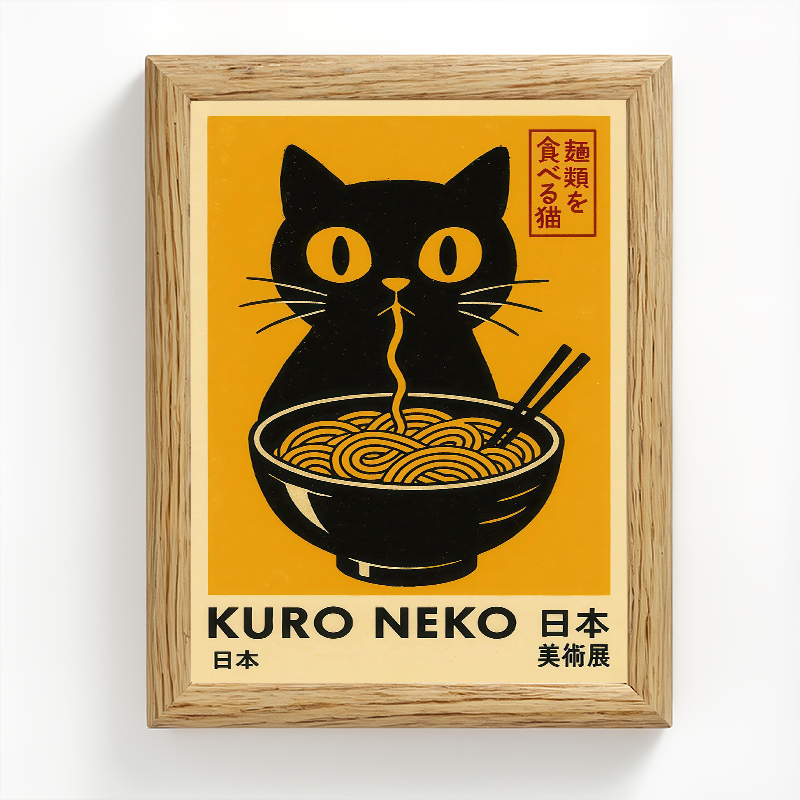 Tokyocanvas Kuro Neko Framed Art Print