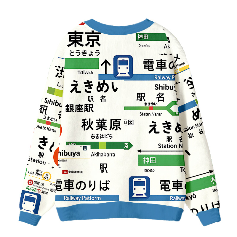 Tokyocanvas Japanese Line Station Ugly Cardigan Sweatshirt