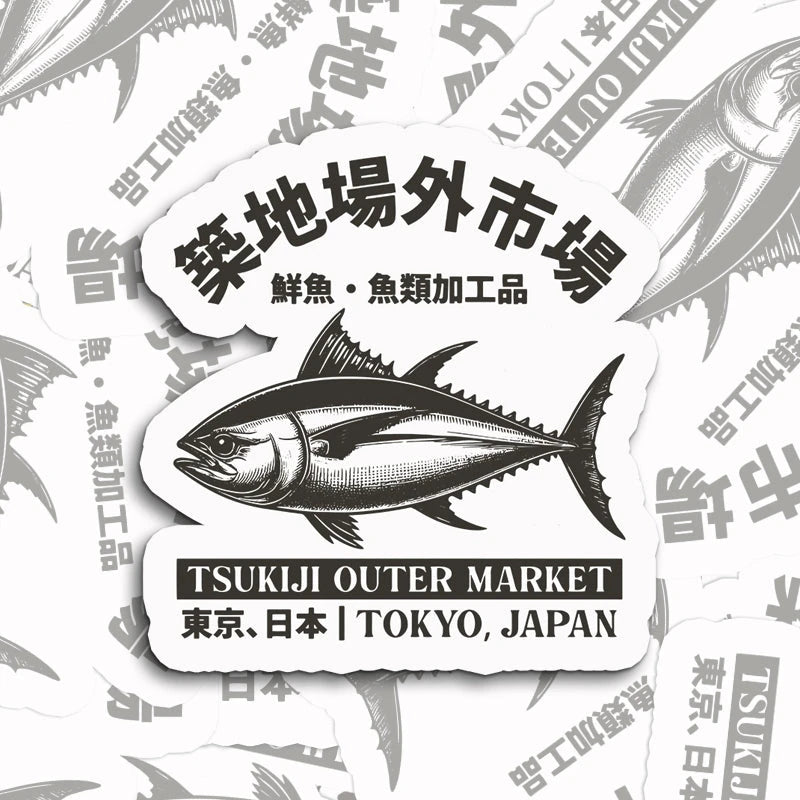 Tokyocanvas Tokyo Japan Tsukiji Fish Market Sticker