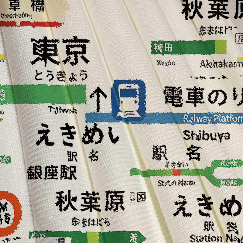 Tokyocanvas Japanese Line Station Casual Ugly Sweatshirt