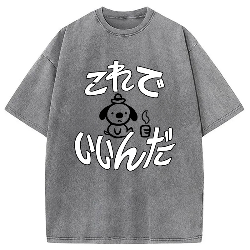 Tokyocanvas This Is Fine Kelly Meme Washed T-Shirt