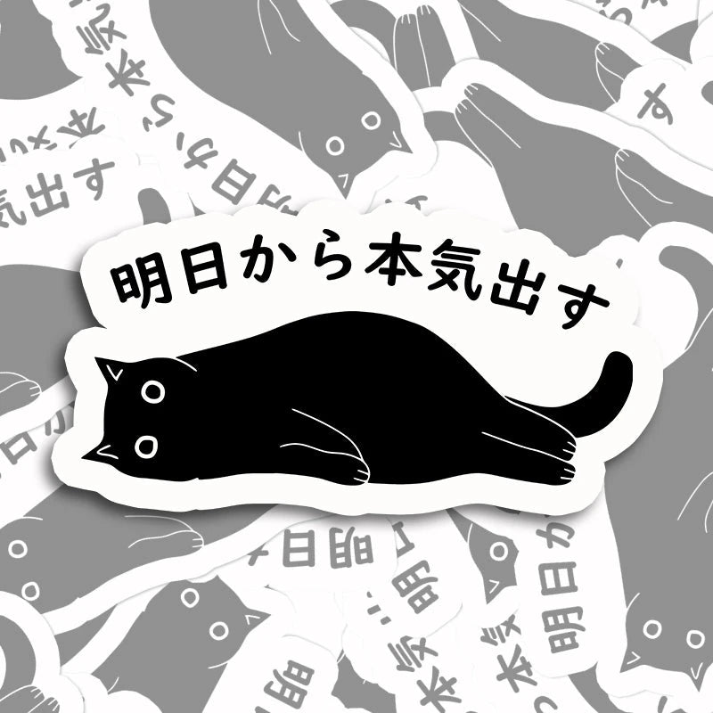 Tokyocanvas I'm Going To Get Serious Tomorrow Sticker