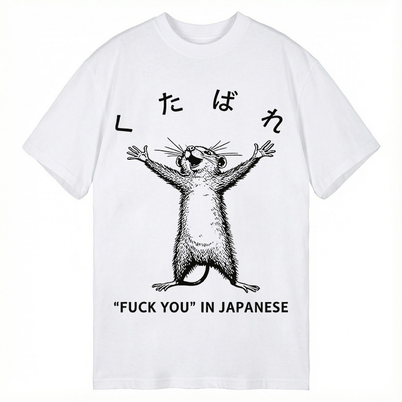 Tokyocanvas Happy Mouse Classic T-Shirt