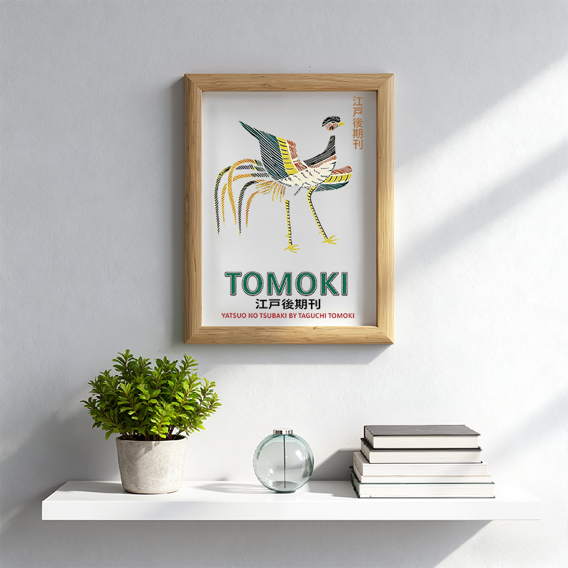 Tokyocanvas Japanese Divine Bird Framed Art Print