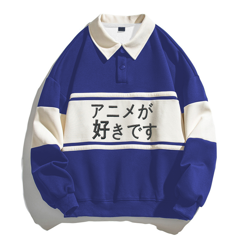 Tokyocanvas I like Anime Japanese Polo Embroidered Sweatshirt