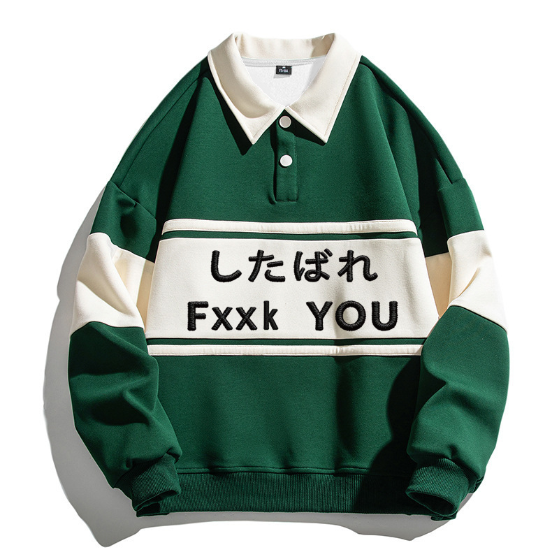 Tokyocanvas Fxxk You In Japanese Polo Embroidered Sweatshirt