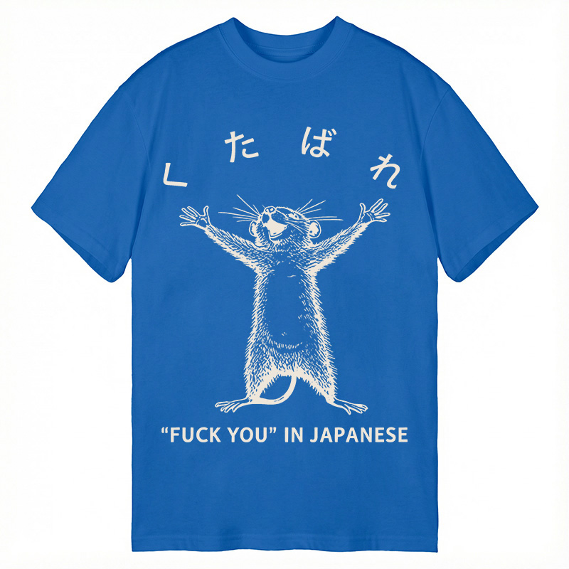 Tokyocanvas Happy Mouse Classic T-Shirt