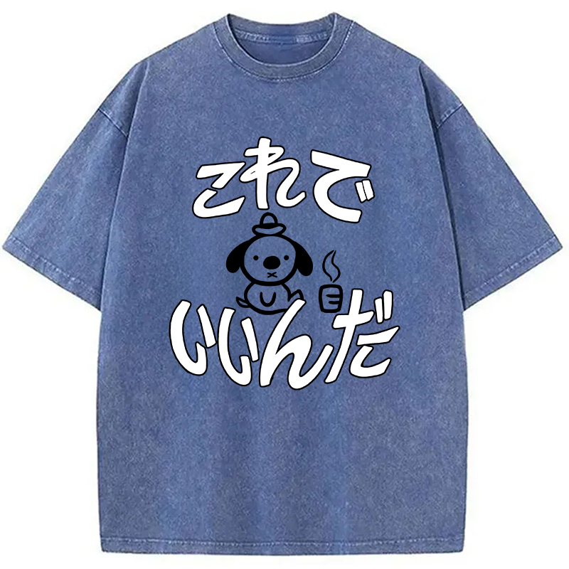 Tokyocanvas This Is Fine Kelly Meme Washed T-Shirt