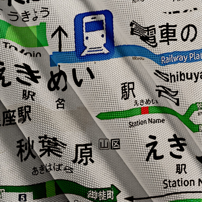 Tokyocanvas Japanese Line Station Sign Hawaiian Shirt