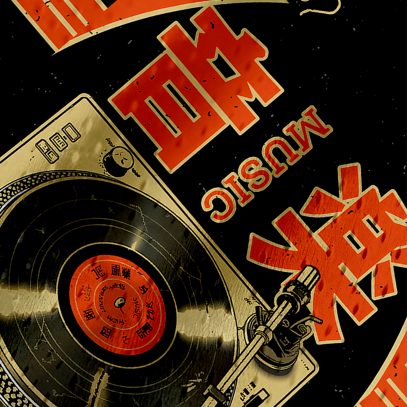 Tokyocanvas Retro Music Record Player Jersey Tank