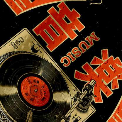 Tokyocanvas Retro Music Record Player Jersey Tank