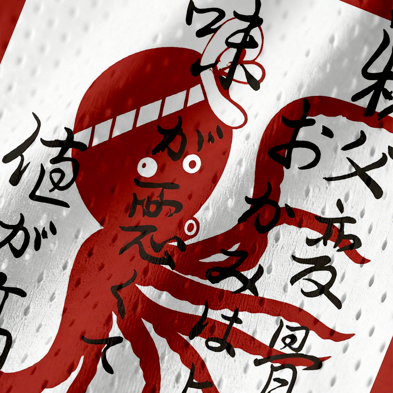 Tokyocanvas Japanese Octopus Jersey Tank