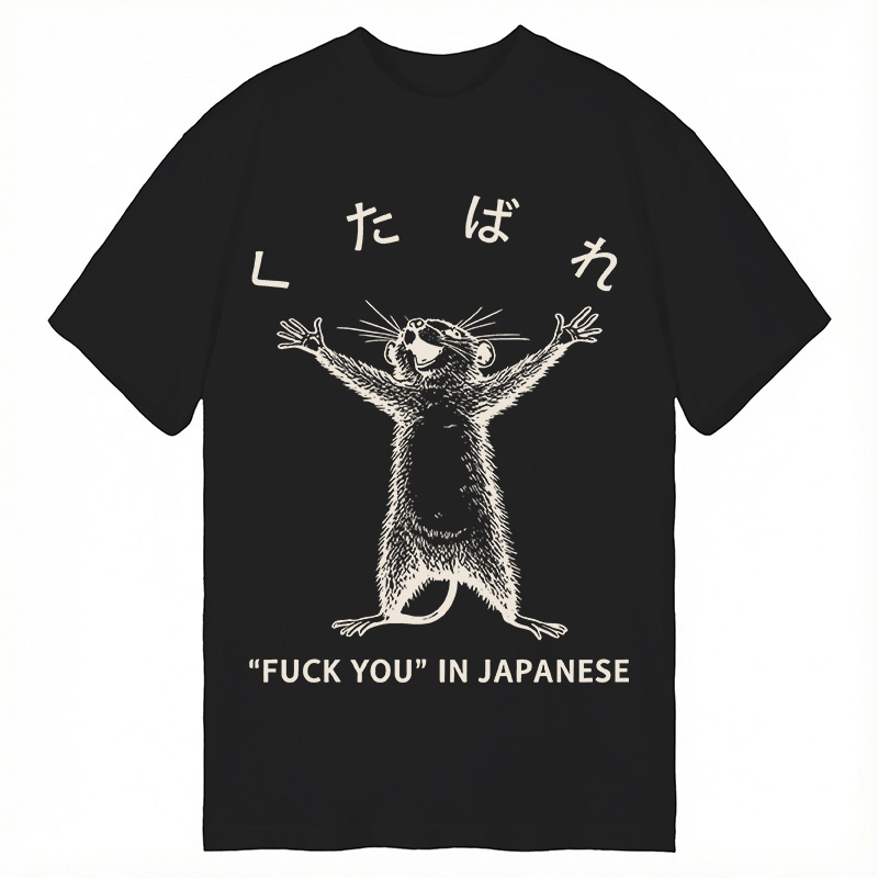 Tokyocanvas Happy Mouse Classic T-Shirt