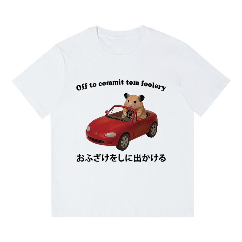 Tokyocanvas Off to Commit Tom Foolery Hamster Funny Boxy T-shirt