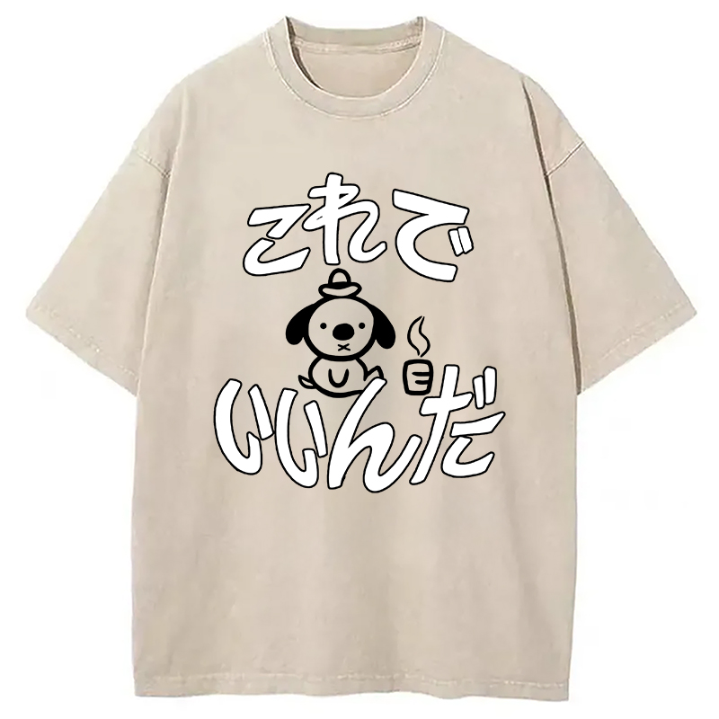 Tokyocanvas This Is Fine Kelly Meme Washed T-Shirt