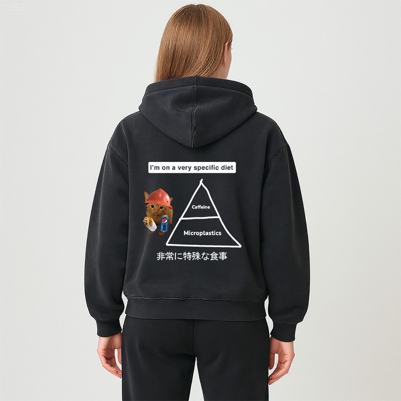 Tokyocanvas A Very Specific Diet Cat Meme Washed Zip Hoodie