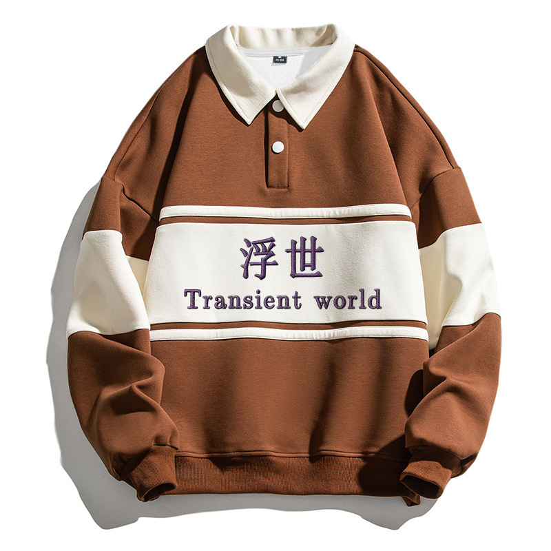 Tokyocanvas Transient World Kanji Polo Embroidered Sweatshirt
