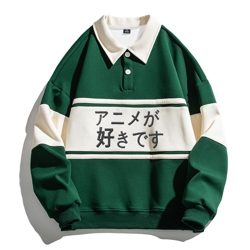 Tokyocanvas I like Anime Japanese Polo Embroidered Sweatshirt