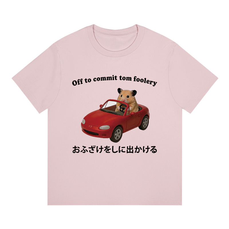 Tokyocanvas Off to Commit Tom Foolery Hamster Funny Boxy T-shirt